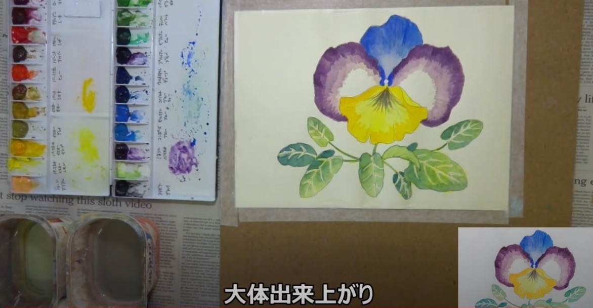 水彩画でパンジーを描く 簡単な花の書き方ステップ - オンライン絵画