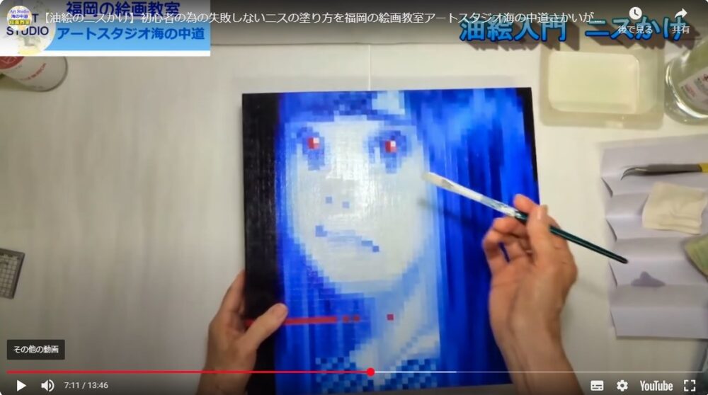 【油絵にニス】は塗らないでもいい？